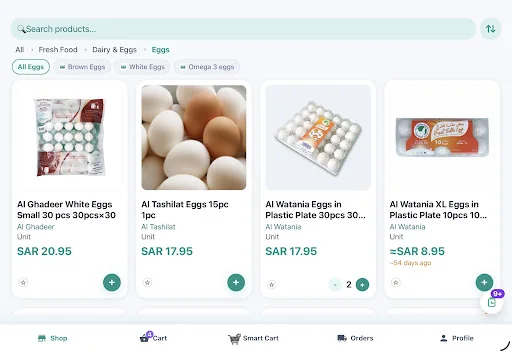 HypeSave डाउनलोड करें – KSA में ग्रोसरी पर पैसे बचाएं - Screenshot 22