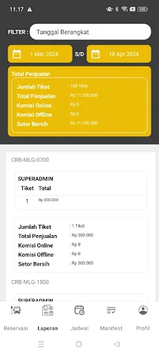 ASMaT System डाउनलोड करें – एकीकृत सीट प्रबंधन समाधान - Screenshot 2