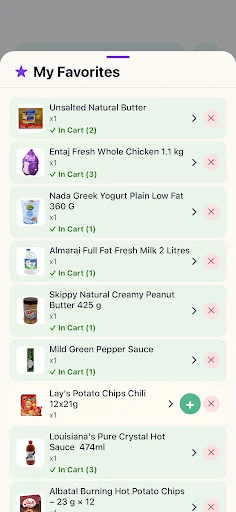 HypeSave डाउनलोड करें – KSA में ग्रोसरी पर पैसे बचाएं - Screenshot 6