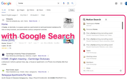 Notion Search डाउनलोड करें – अपने Notion पेज तेज़ी से खोजें - Screenshot 1