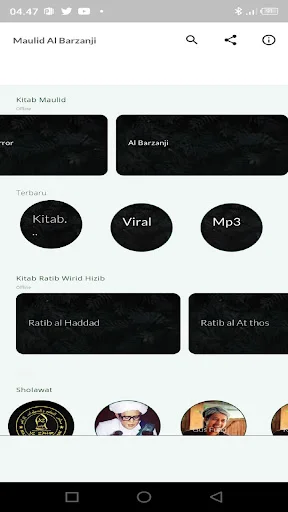 Al Barzanji Offline डाउनलोड करें – दैनिक प्रार्थनाओं के लिए पॉकेट बुक - Screenshot 17